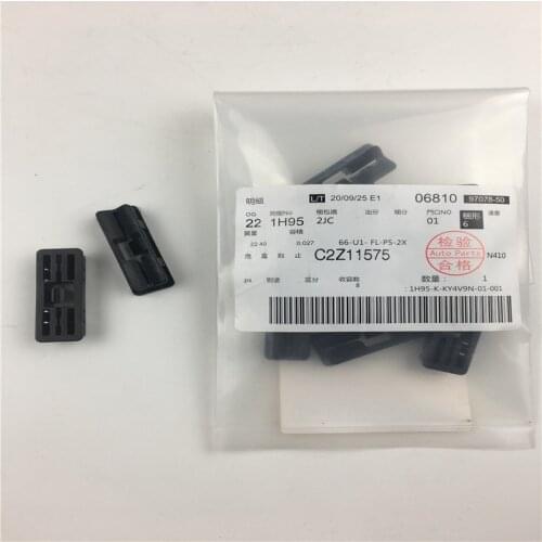C2Z11575 New Cover Cotton Leaf Clip Auto Accessories Plastic Clip For Jaguar XJ 2009 Car Clips