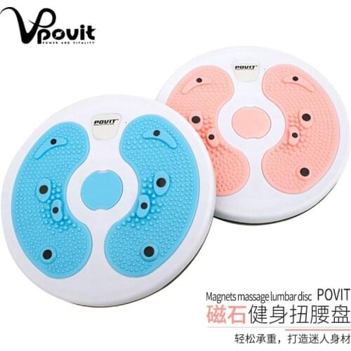 Special waist twisting fitnesshousehold plastic waist twisting plate female dancing body shaping machine jumping thin abdomen