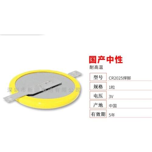 100pcs/lot CR2025 Button Cell Batteries 3V 2 Feet Welding Solder Pins Accessories Coin battery 180 degree Customized Made