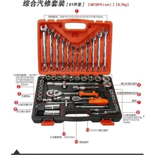 1/2" 1/4" ratchet handle socket sleeve wrench spanner screwdriver head extension rod bar set auto truck, tire repair tools