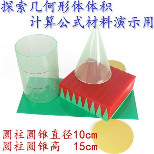 Exploring Geometric Volume Calculation Formula Tool Cuboid Cylinder Cone Volume Demo Props Primary Math Geometry Teaching Aids