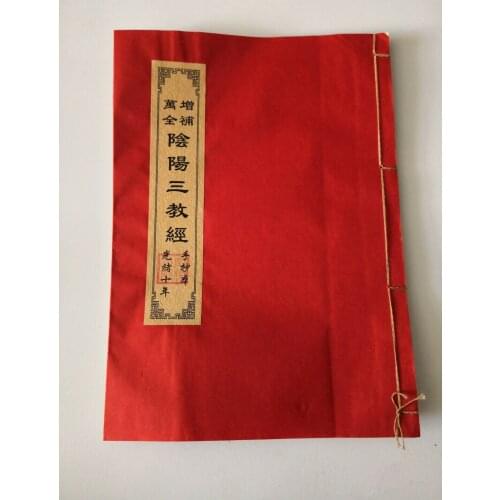 China Old Thread-Bound Book Witchcraft Spell Charm of ThreeTeachings of Yin Yang