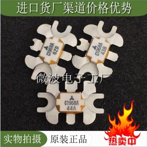 2SC1968A SMD RF tube High Frequency tube Power amplification module