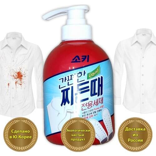 Пятновыводители MUKUNGHWA China At AliExpress