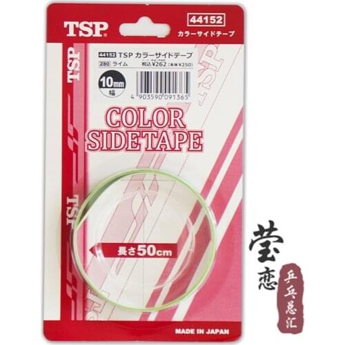 Original TSP ptorect edge for table tennis rackets blade colorful 10MM*500MM for ping pong paddles rackets racquet sports