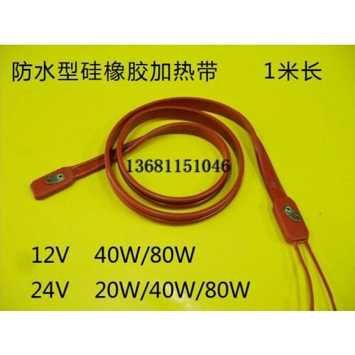 Silicone Rubber Heating Belt 15mm Waterproof High Temperature Resistant Low Temperature Resistant Aging 12V 24V