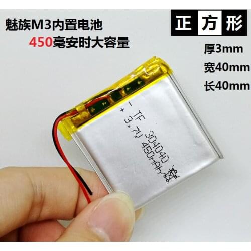 For MEIZU M6 built-in battery MP3 navigator MP4 traffic recorder general polymer charging 3.7V large capacity