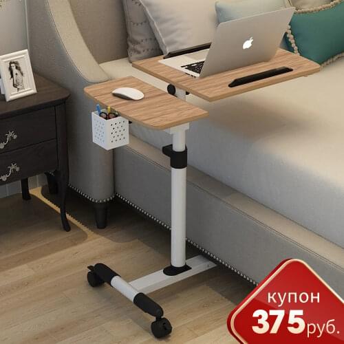 Foldable Computer Table Adjustable Laptop Standing Desk Movable Can be Lifted Study Bed Side Table Bedroom Furniture