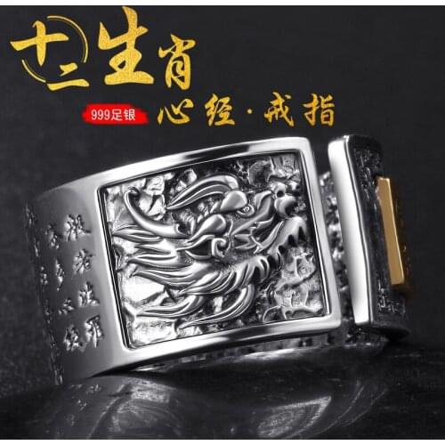 999 sterling silver ring male tide single ring personality web celebrity students retro ring 12 zodiac INS niche design