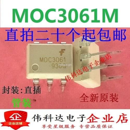 MOC3061M photoelectric coupler triac output brand new original fake one pay ten straight shot