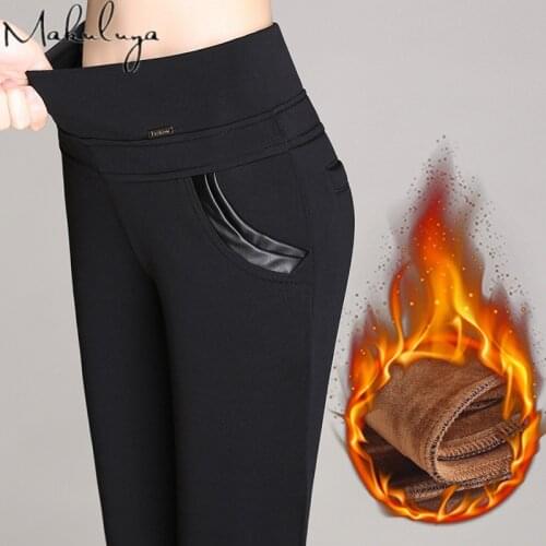 Makuluya Women's Leggings