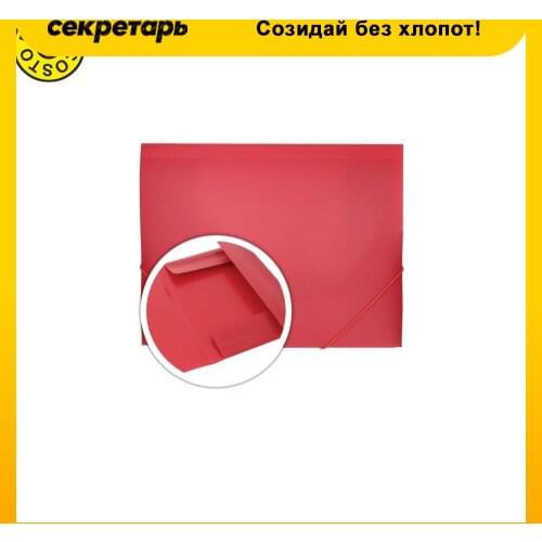 DOLCE COSTO Folders With Elastic