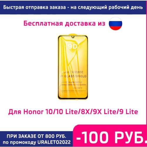 No brand Protective Films For Mobile Phones