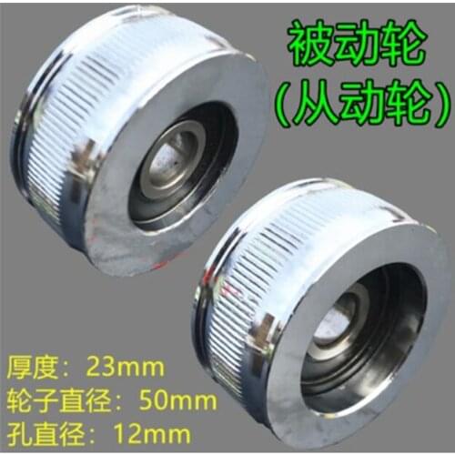 1pc Automatic continuous sealing machine 900 / 1000 accessories driven wheel driven wheel