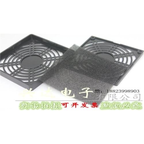 Axial fan air filter network 120 90 80 three in one plastic dust network 12CM9CM8cm fan dust network