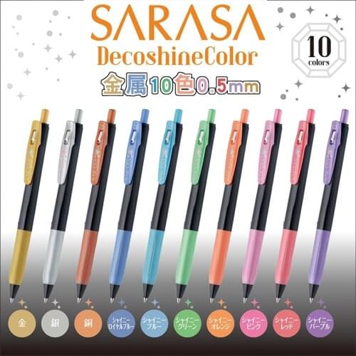 1pc New Color Zebra Sarasa JJ15 Gel Pen Gem Series Decoshine Shiny Metal Sarasa 0.5mm Limited Edition Writting Supplies