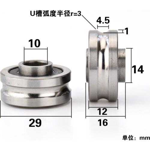 1pcs 10*29*12mm all steel grooved U grooved wheel, embroidery machine / stripper, roller pulley bearing roller, rust prevention