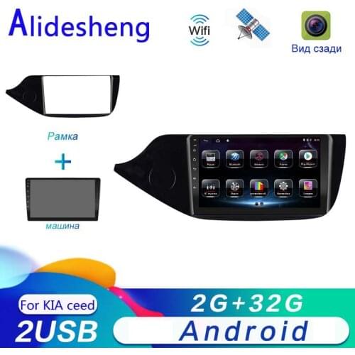2G RAM Android Car DVD Multimedia Player For KIA Cee'd CEED JD 2012 2013 2014 2015 2016 Stereo Car Radio GPS Navigation 2 din