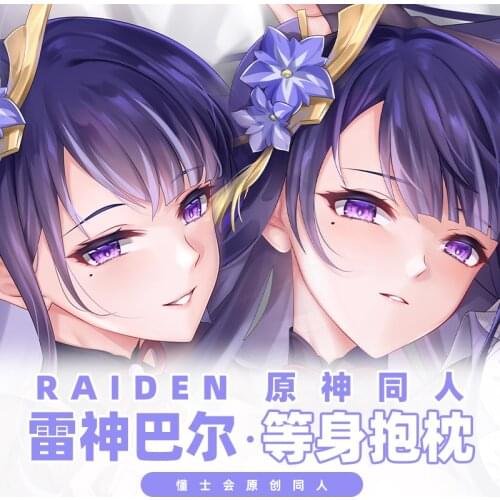 Game Baal Raiden Shogun Genshin Impact Cosplay Dakimakura Hugging Body Pillow Case Anime Otaku Pillow Cushion Cover DSH