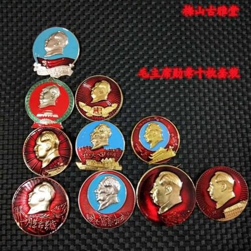 Antiques Collection Mao Zedong Bronze Medal，10 pieces/set
