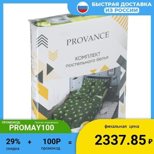 Provance Products For Mothers And Babies