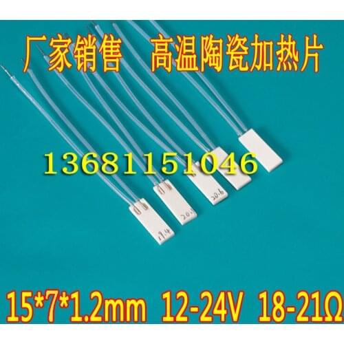 MCH High Temperature Microceramic Heating Plate 15*7mm12-24V 10pcs