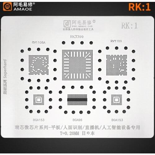 Amaoe BGA Reballing Stencil RK1 For Rockchip IC RV110BA RK3399 RV1109 Chip Solder Tin Plant Net Square Hole Heating Steel Mesh