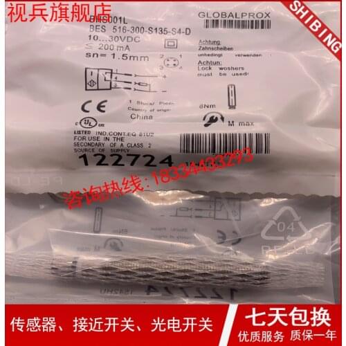 BES 516-300-S135-S4-D BHS001L 100% new and original warranty is TWO years