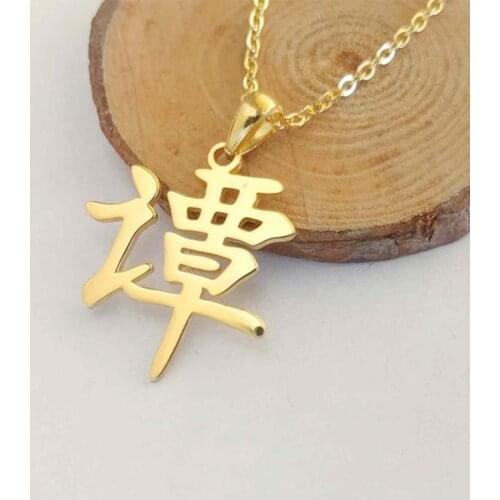 Personalized Chinese Name Surname Mandarin Big Pandent Necklace For Women Men Stainless Steel Fashion Custom Jewelry Family Gift