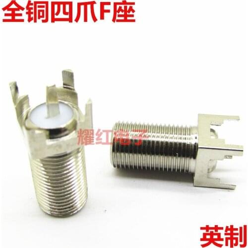 20 PCS Supplies Cable TV Equipment Claw Four Foot Seat Inch F Head Plating Alloy Full Copper HW-LJQ