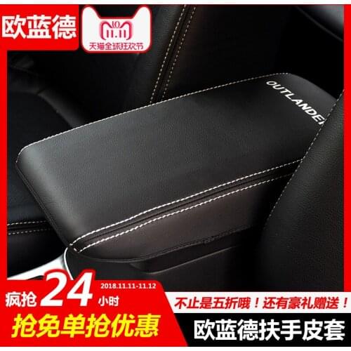 Car Central Armrest Box 3D Design Artificial Leather Cover Accessories For Mitsubishi Outlander 2013 2014 2015 2016 2017 2018