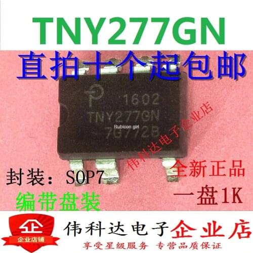 TNY277GN SOP-7 power drive management chip brand new original spot can be photographed directly