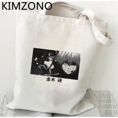 Tokyo Ghoul shopping bag eco tote grocery canvas bag fabric bolsas ecologicas bolsa compra woven cabas
