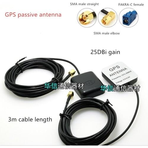 GPS passive antenna GPS satellite positioning vehicle-mounted navigation antenna 25DBi high gain 3m cable length