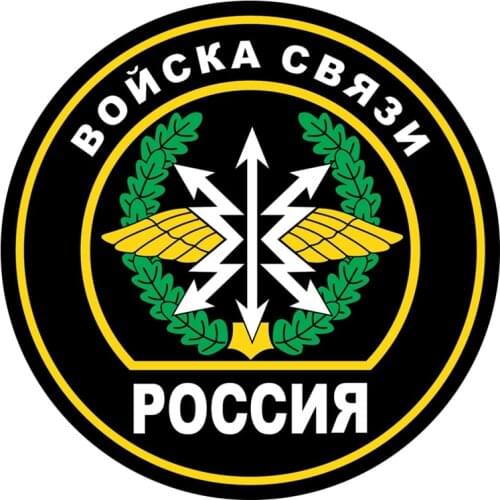 SZWL Troops of Communication RUSSIA Car Sticker Funny Colorful Stickers Auto Accessories Automobile Decals Waterproof,15cm*15cm