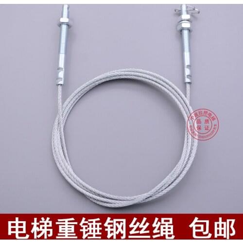 For Newelevator weight steel wire rope Mitsubishi Otis Tong Li hall door layer door weight steel wire rope 3mm thick accessories