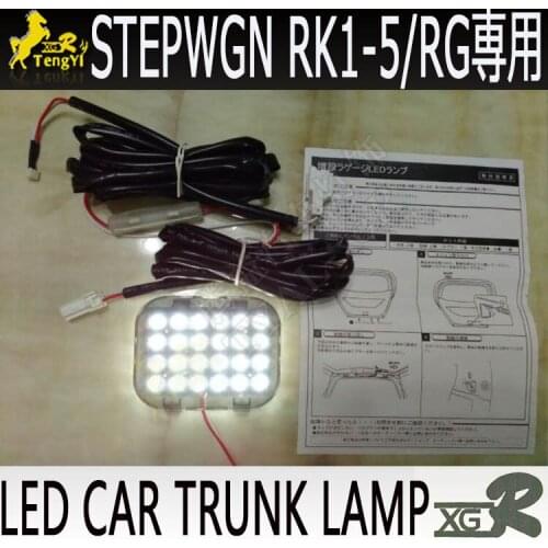 XGR rear trunk lamp extra luggage boots atmosphere light for stepwgn RK1-5 series