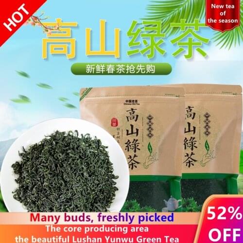 China High Mountains Yunwu Green Tea Real Organic New Early Spring Tea for Weight Loss Green Food Health Care Houseware