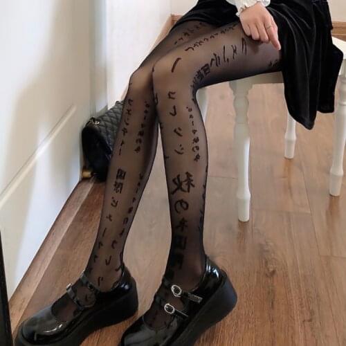 Iurstar Spring Summer 20D Tights Women Japanese Alphabet Pantyhose Thin Sexy Black Silk Print Pantyhose Medias Mujer
