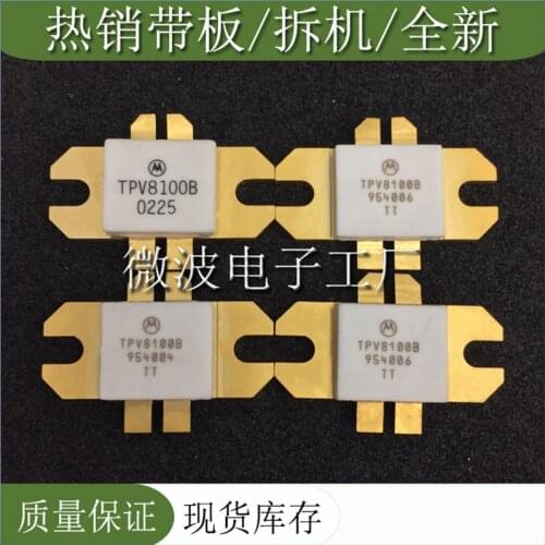 TPV8100B SMD RF tube High Frequency tube Power amplification module