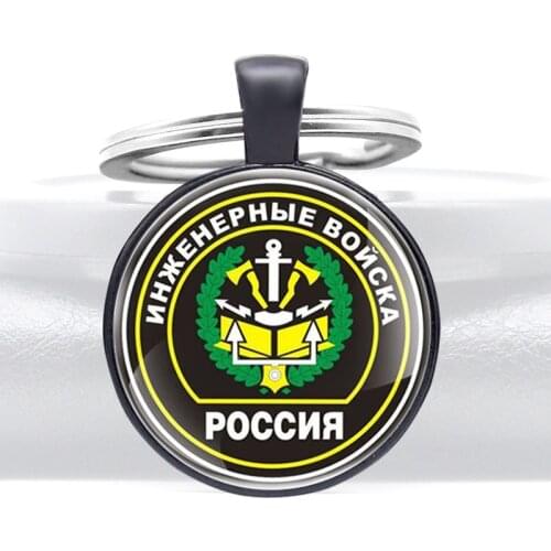 Classic Russian ENGINEERING NEW TROOPS Glass Cabochon Key Chain Men Women Military Key Rings
