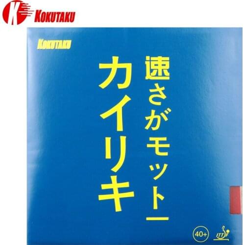 KOKUTAKU 868 Ping Pong Rubber ITTF Approved Pimples In Table Tennis Rubber Blue Sponge for New 40+mm Pingpong balls