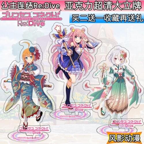 Anime Princess Connect! Re:Dive Kyaru Eustiana von Astraea Stand Figure Cosplay Cute Model plate Cartoon Desk decoration Gifts