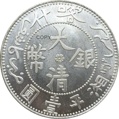 China OF Republic 1907 Sinkiang Imperial Silver Coin 1 Dollar Plated Silver Copy Coins