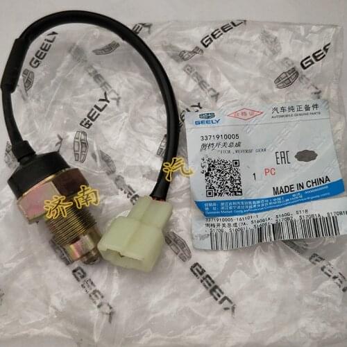 Backup light switch for Geely Emgrand EC7 GC7 MK Panda GX2 GC2 Reverse light switch 3371910005/3371910004