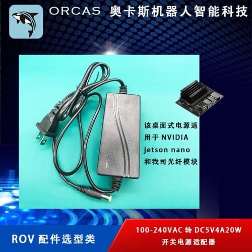 AC220V to DC5V4A DC 20W Switching Power Adapter Desktop NVIDIA Jetson Nano