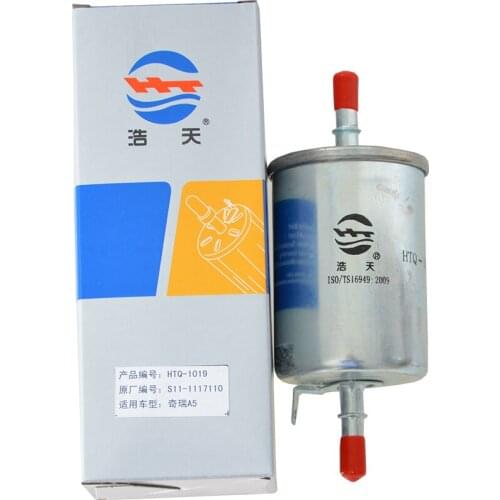 Car Fuel Filter for CHERY QQ QQ3 CHANGAN S11-1117110