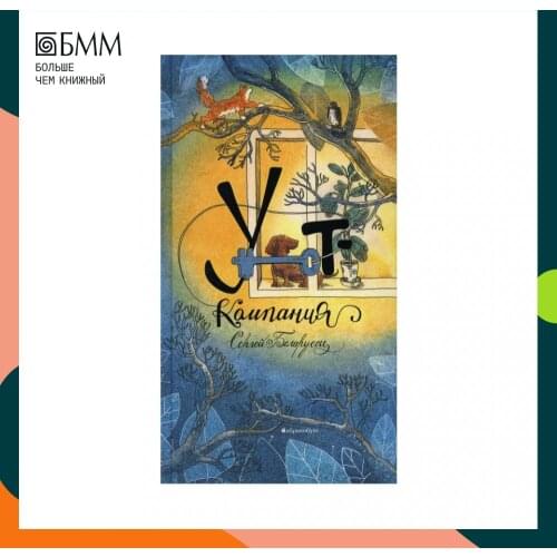 Проза и поэзия Абрикобукс China At AliExpress