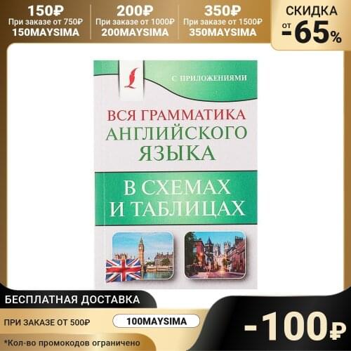 Развивающие игрушки АСТ China At AliExpress