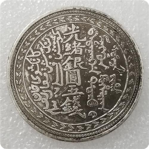 Qing Dynasty Guangxu Five Coins Commemorative Collection Coin Silver Dollar Lucky Coin Gift Feng Shui